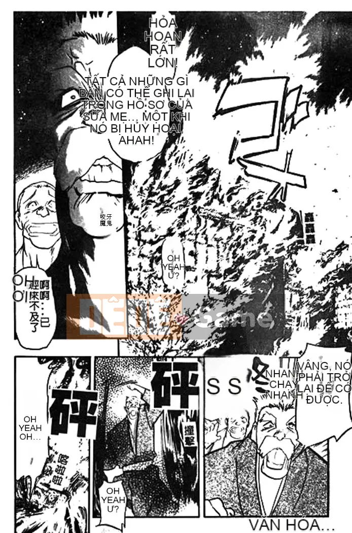 [Aura Seiji] Ushimusume no Koi