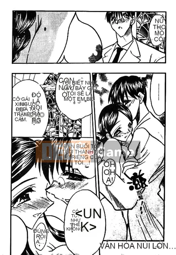 [Aura Seiji] Ushimusume no Koi