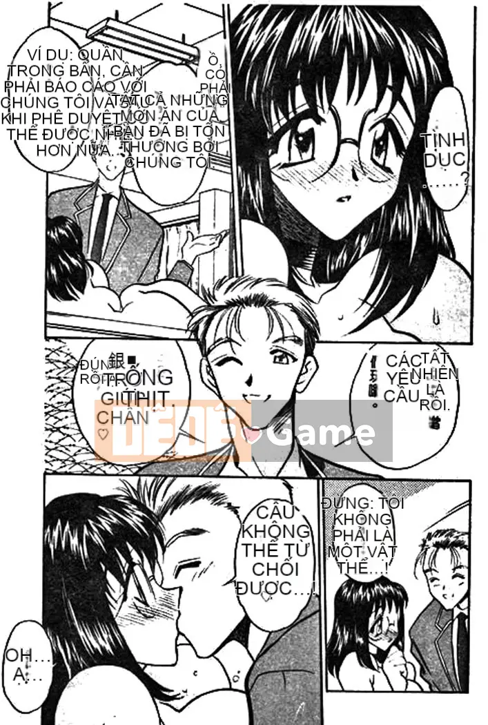 [Aura Seiji] Ushimusume no Koi