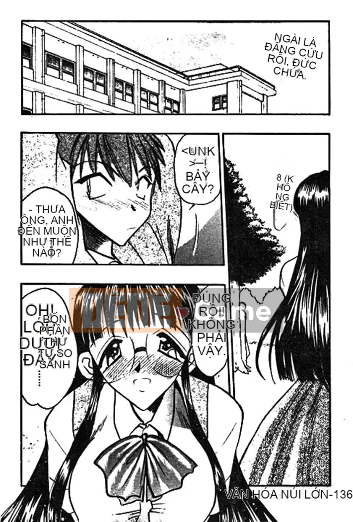 [Aura Seiji] Ushimusume no Koi