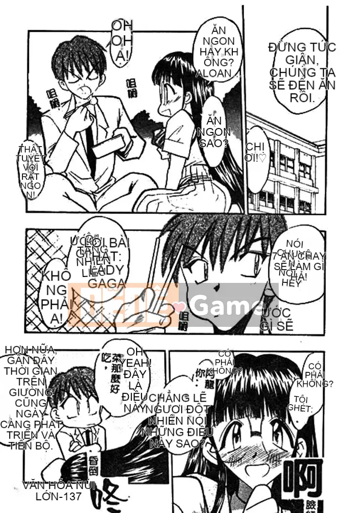 [Aura Seiji] Ushimusume no Koi