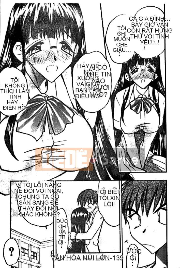 [Aura Seiji] Ushimusume no Koi
