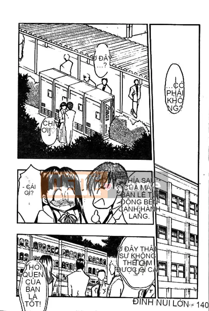 [Aura Seiji] Ushimusume no Koi