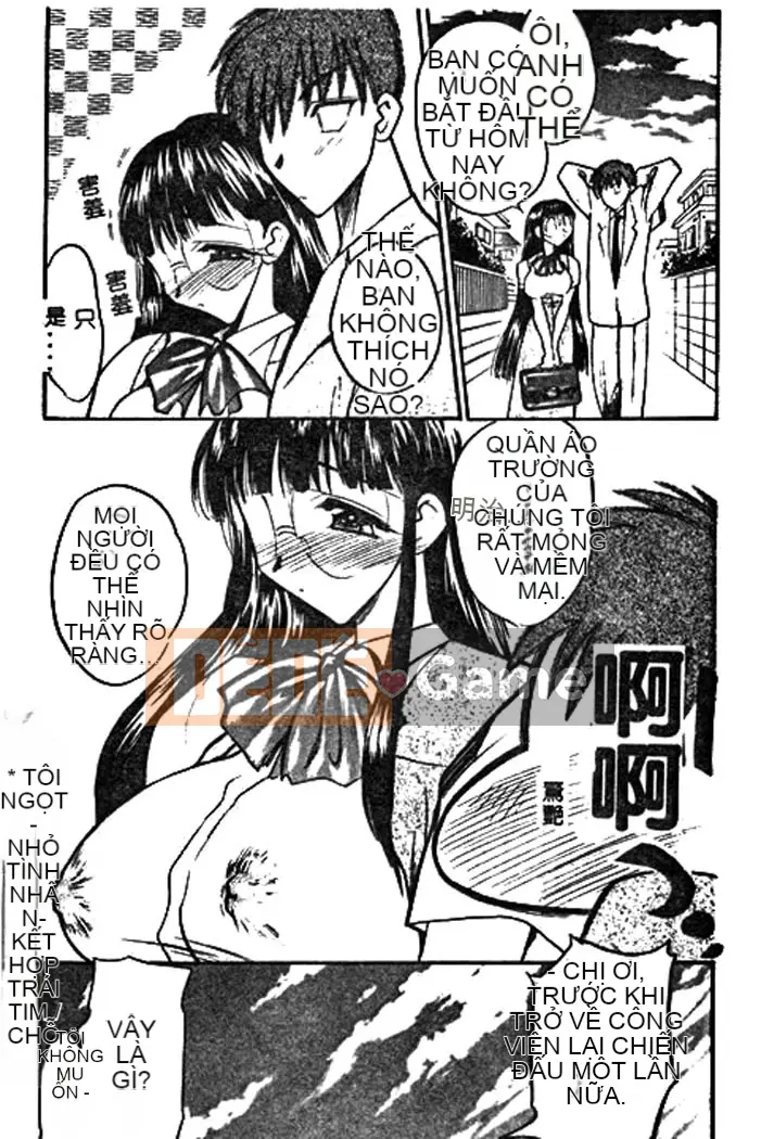 [Aura Seiji] Ushimusume no Koi