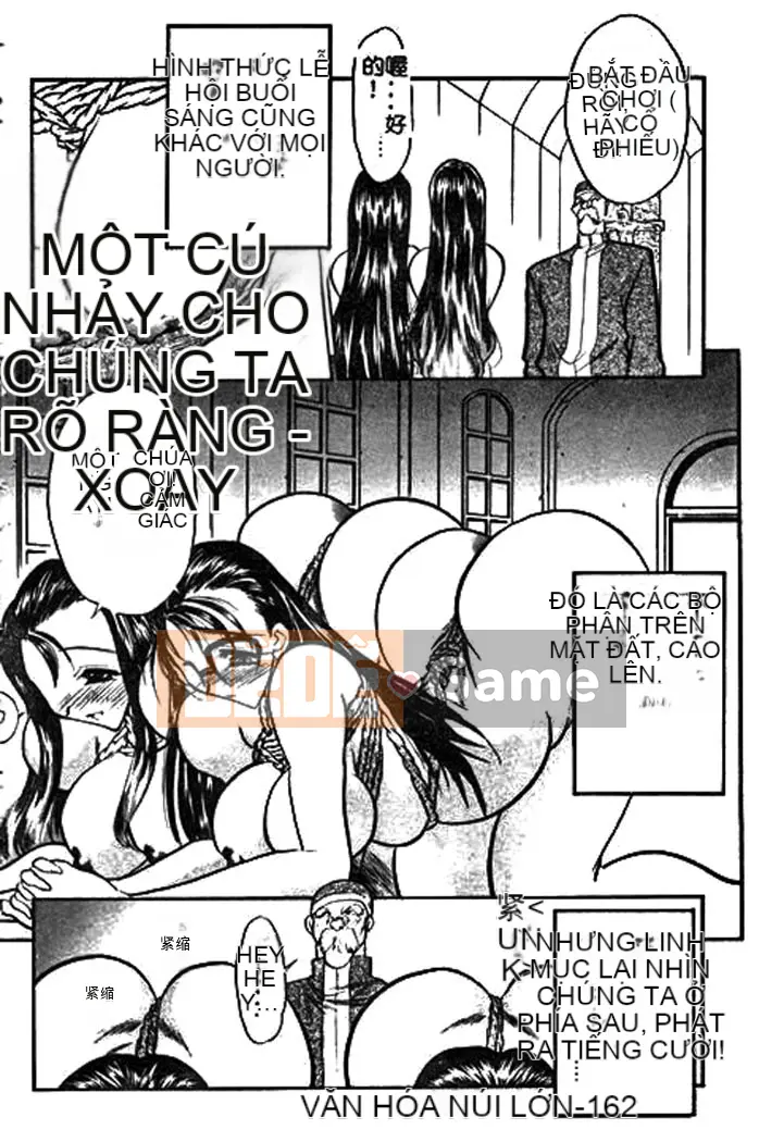 [Aura Seiji] Ushimusume no Koi