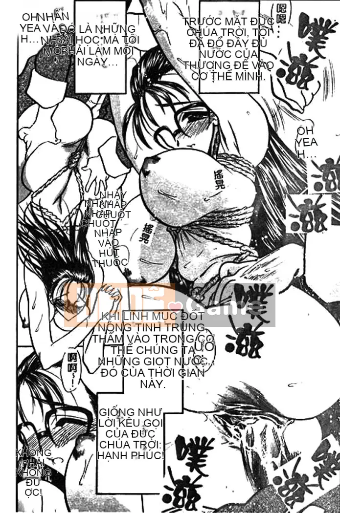 [Aura Seiji] Ushimusume no Koi