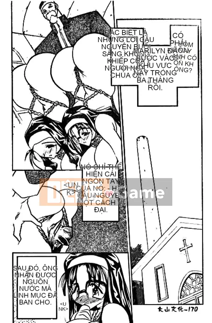 [Aura Seiji] Ushimusume no Koi