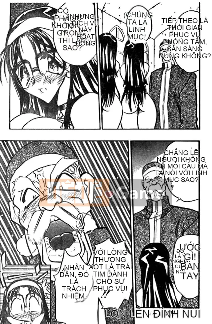 [Aura Seiji] Ushimusume no Koi