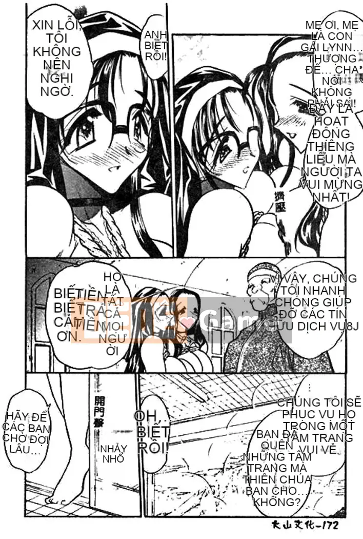 [Aura Seiji] Ushimusume no Koi