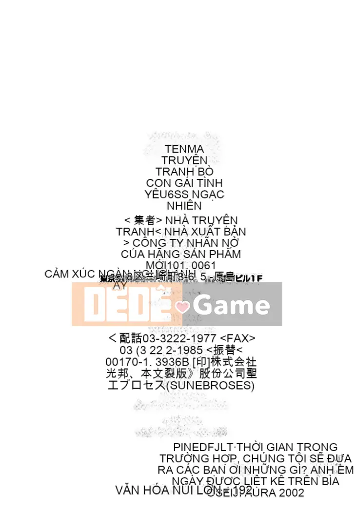 [Aura Seiji] Ushimusume no Koi