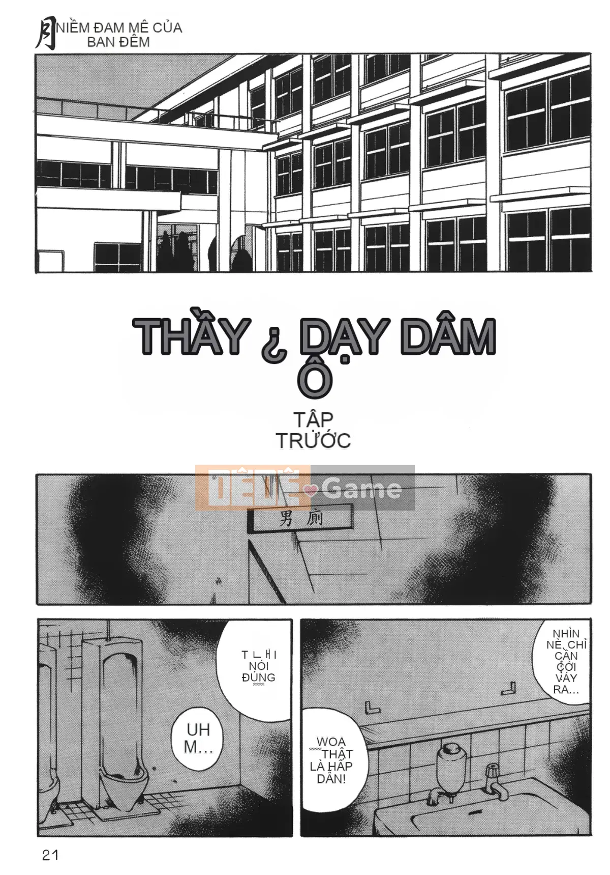 [Học Tamaki] Đam mê trong đêm trăng [Tiếng Trung]