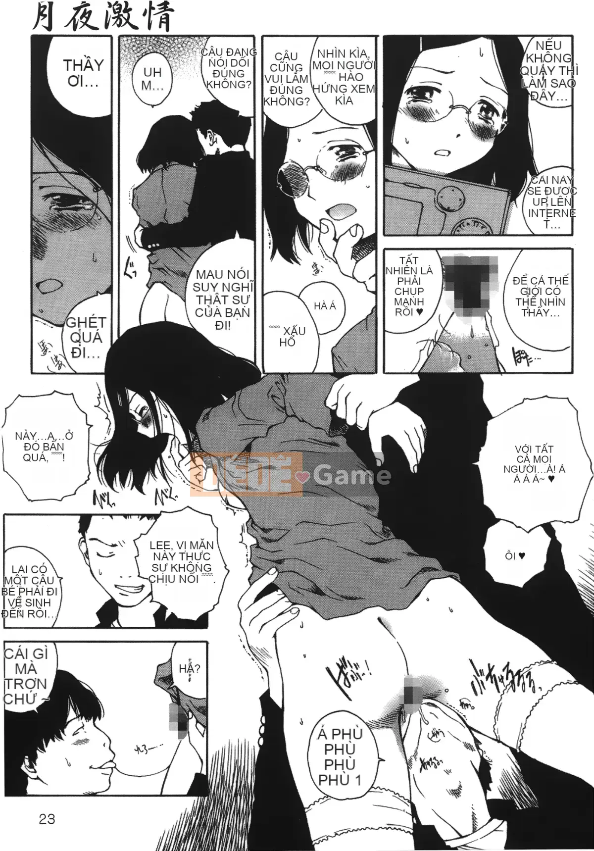 [Học Tamaki] Đam mê trong đêm trăng [Tiếng Trung]