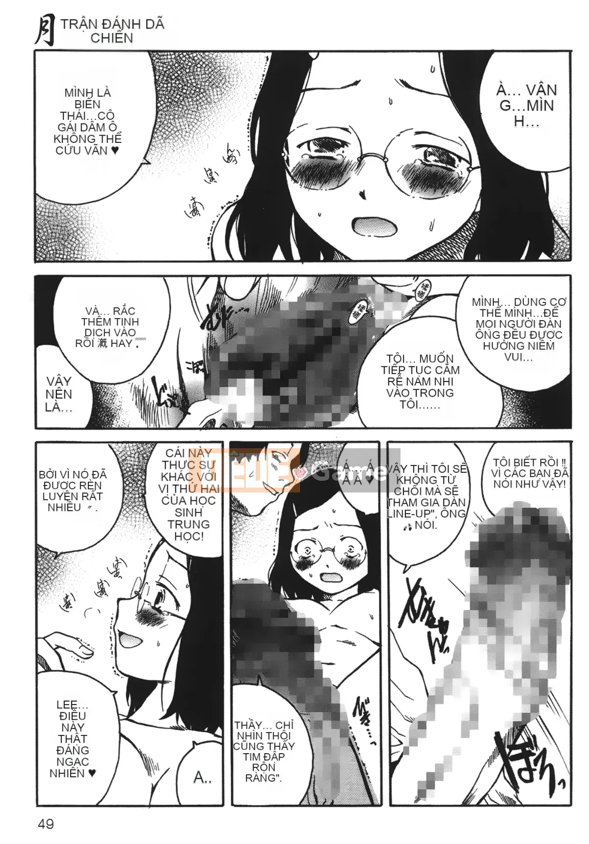 [Học Tamaki] Đam mê trong đêm trăng [Tiếng Trung]