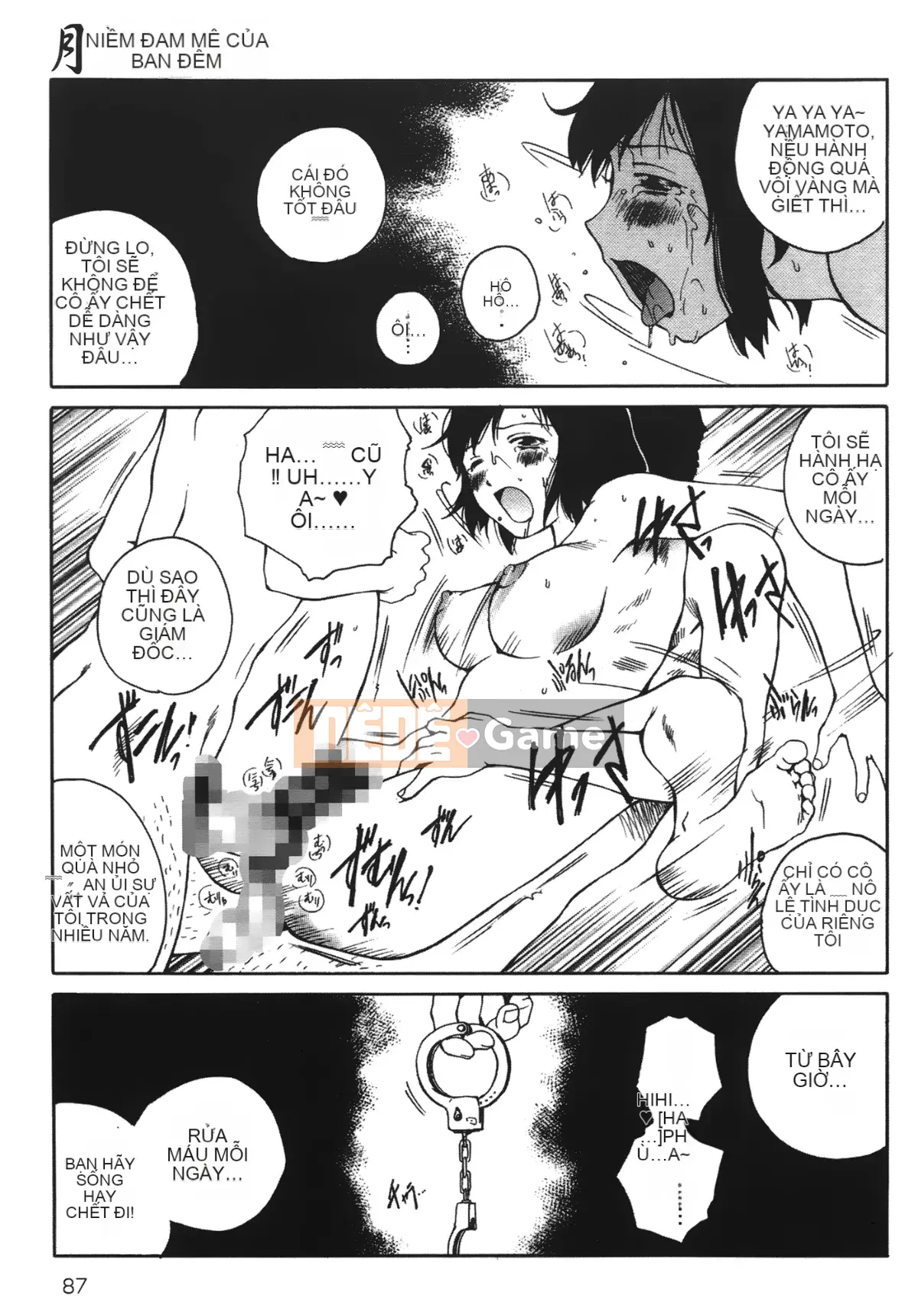 [Học Tamaki] Đam mê trong đêm trăng [Tiếng Trung]