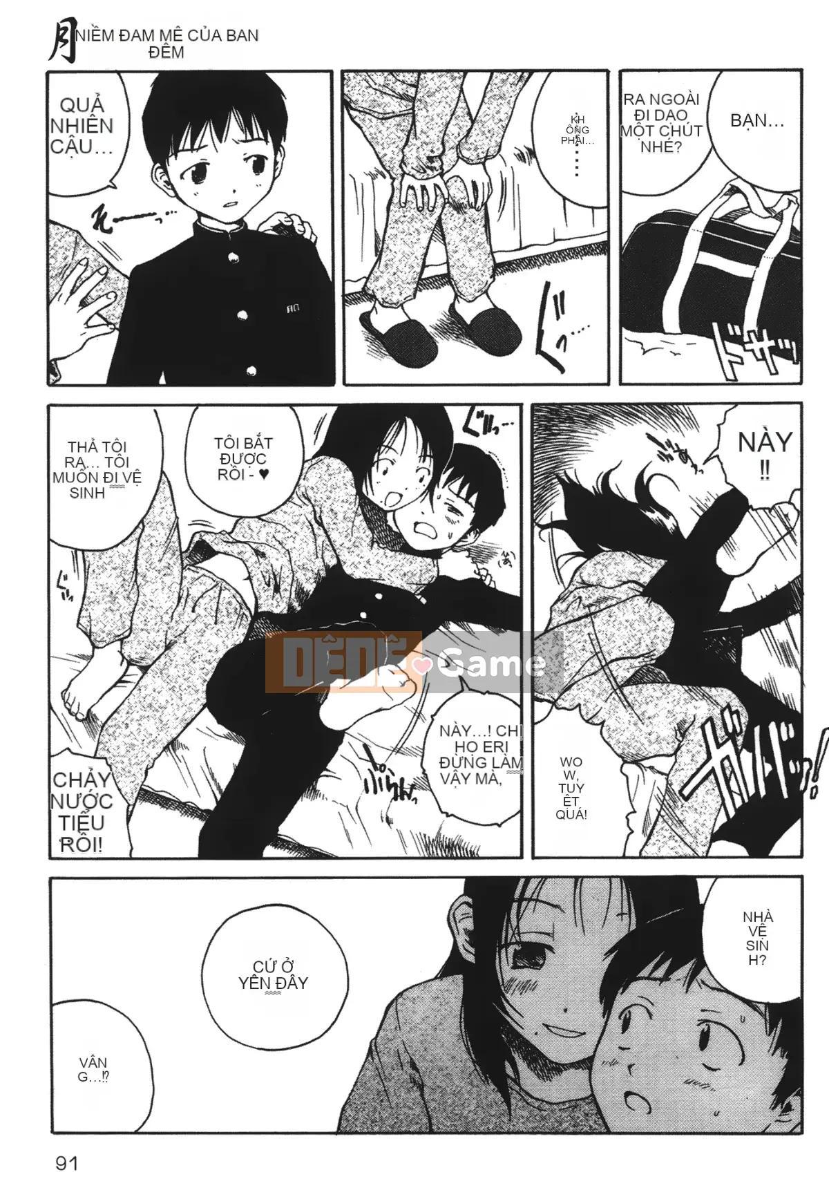 [Học Tamaki] Đam mê trong đêm trăng [Tiếng Trung]