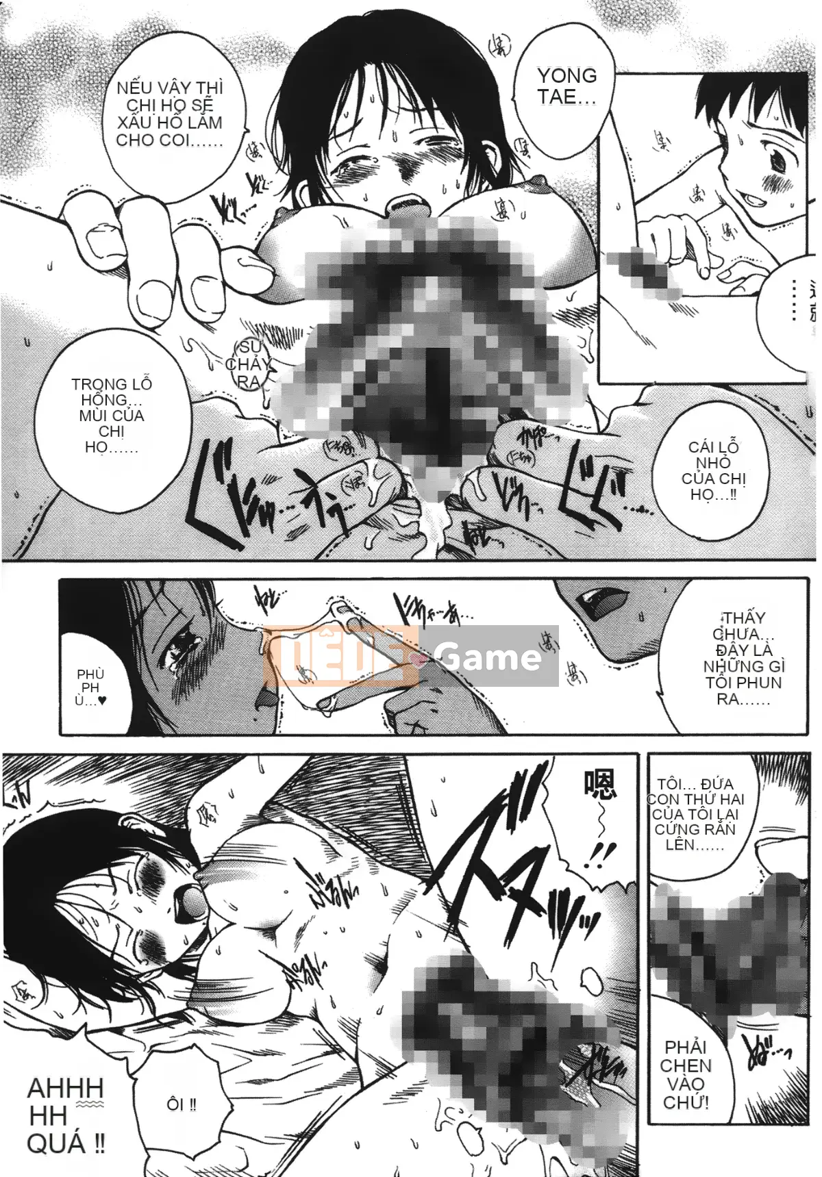 [Học Tamaki] Đam mê trong đêm trăng [Tiếng Trung]