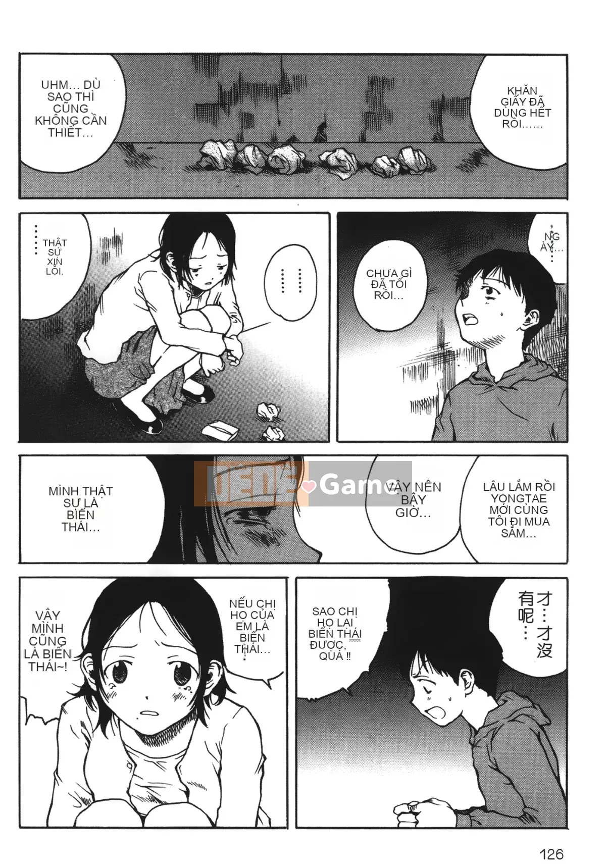 [Học Tamaki] Đam mê trong đêm trăng [Tiếng Trung]