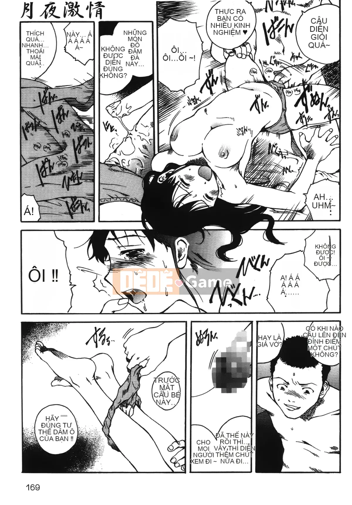 [Học Tamaki] Đam mê trong đêm trăng [Tiếng Trung]