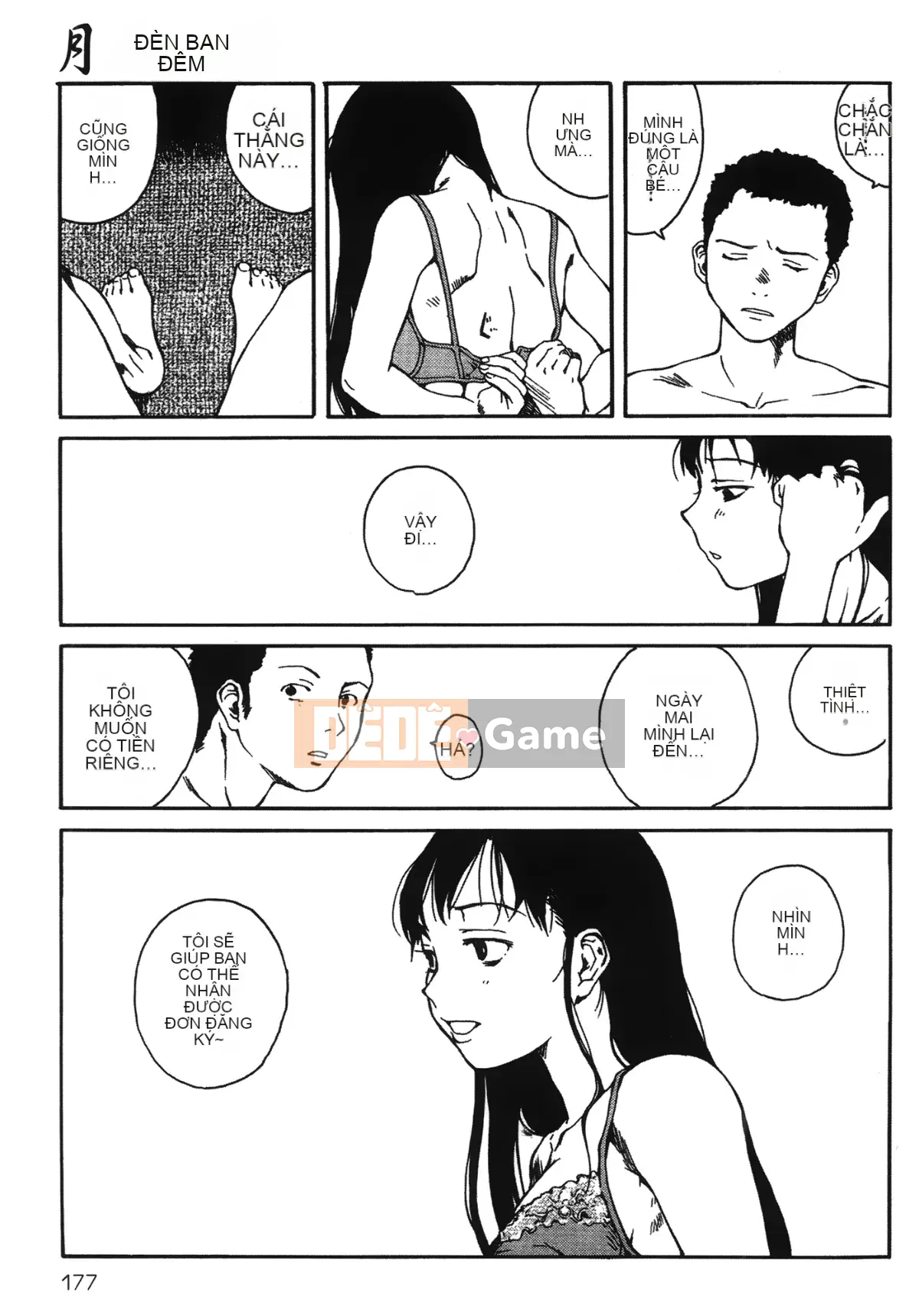 [Học Tamaki] Đam mê trong đêm trăng [Tiếng Trung]