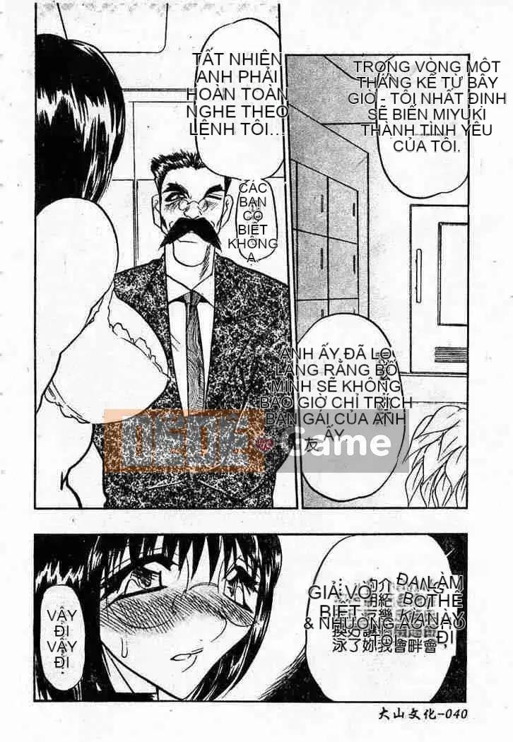 [Aura Seiji] Con búp bê thịt đáng xấu hổ