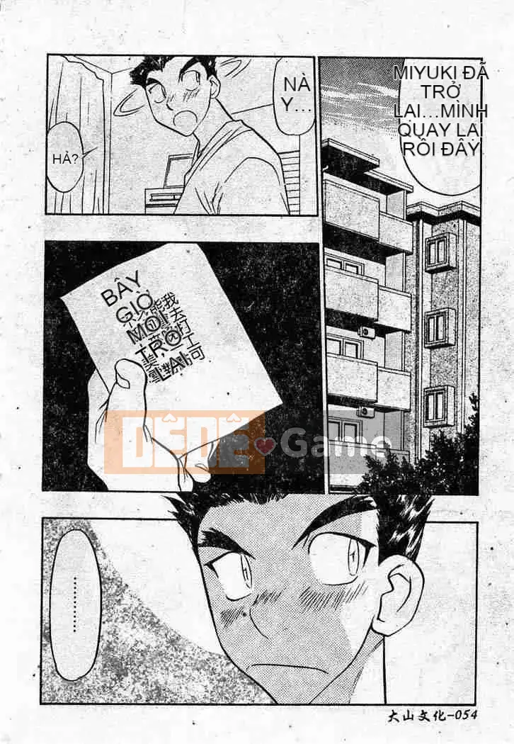 [Aura Seiji] Con búp bê thịt đáng xấu hổ