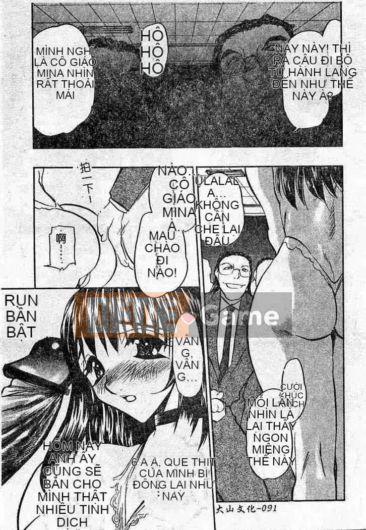 [Aura Seiji] Con búp bê thịt đáng xấu hổ