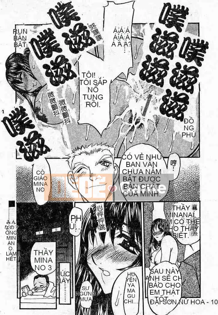 [Aura Seiji] Con búp bê thịt đáng xấu hổ