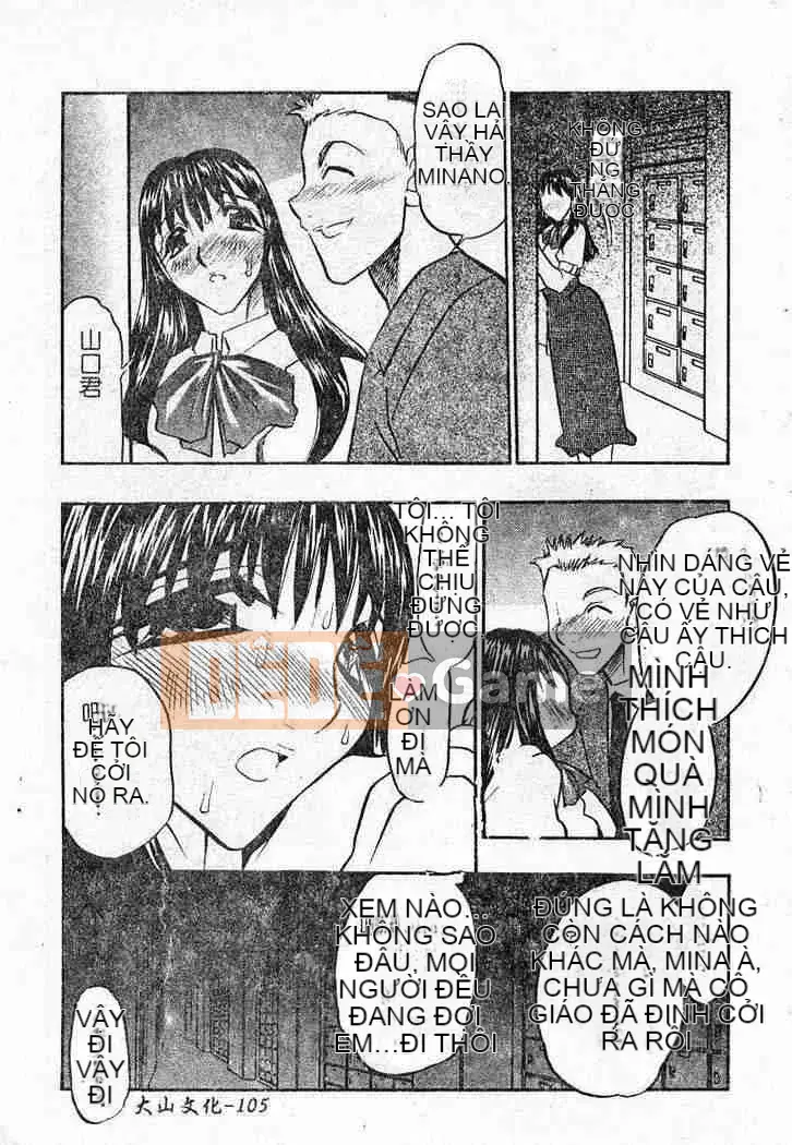 [Aura Seiji] Con búp bê thịt đáng xấu hổ