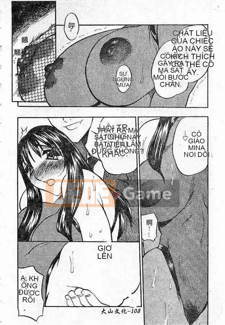 [Aura Seiji] Con búp bê thịt đáng xấu hổ