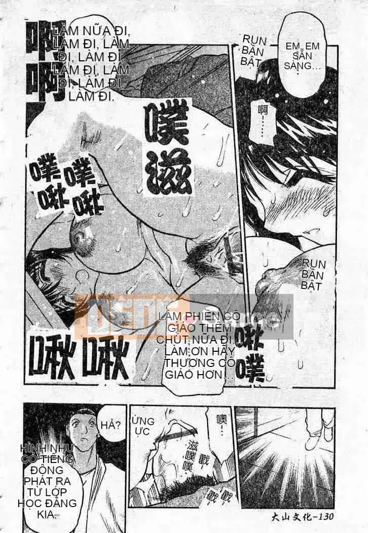 [Aura Seiji] Con búp bê thịt đáng xấu hổ