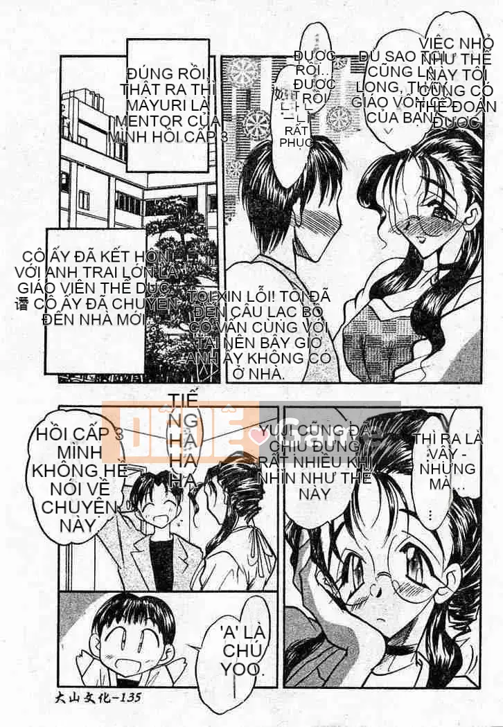 [Aura Seiji] Con búp bê thịt đáng xấu hổ