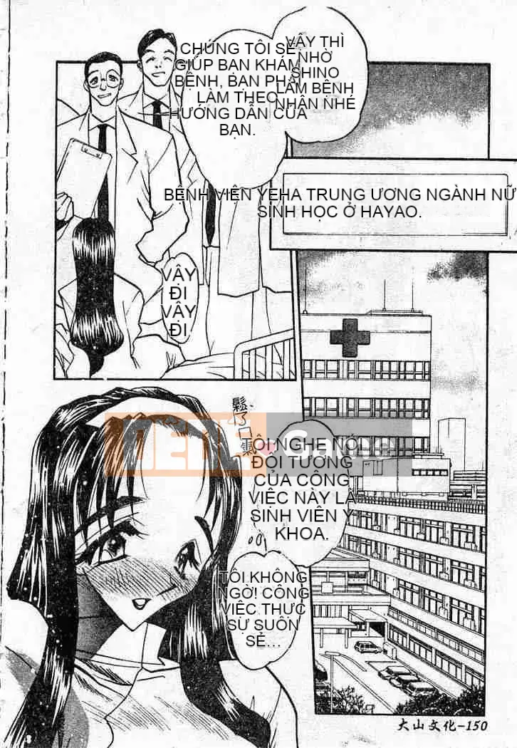 [Aura Seiji] Con búp bê thịt đáng xấu hổ