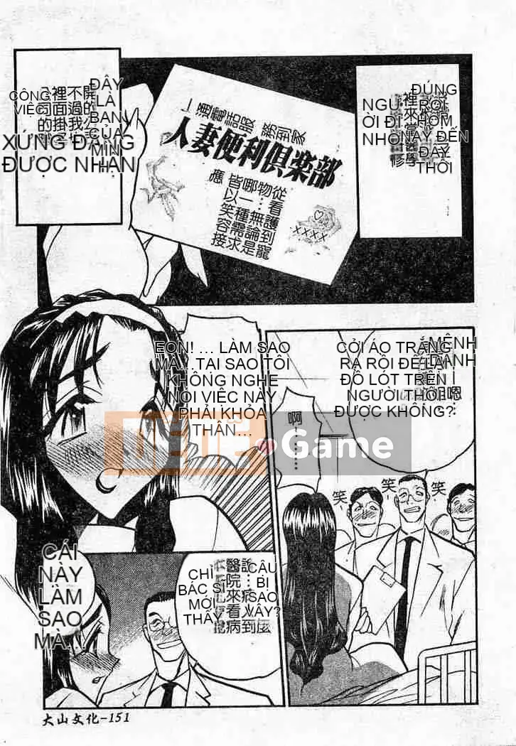 [Aura Seiji] Con búp bê thịt đáng xấu hổ