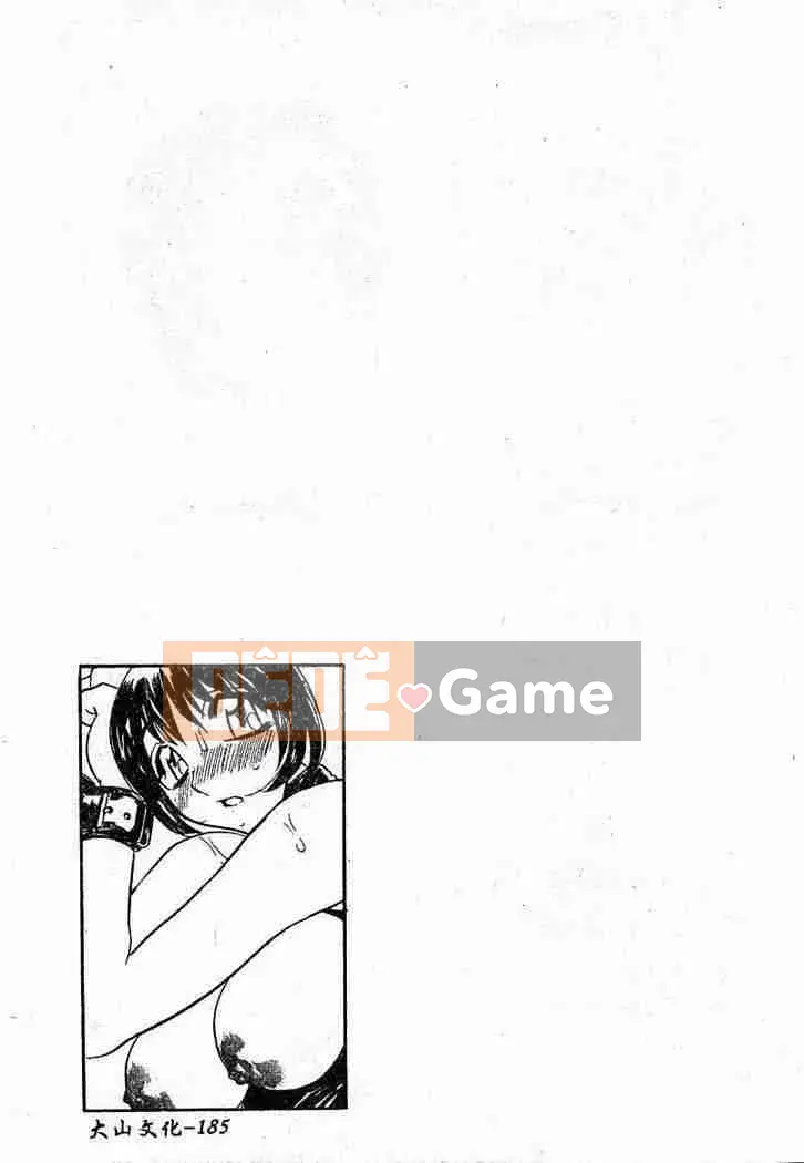 [Aura Seiji] Con búp bê thịt đáng xấu hổ