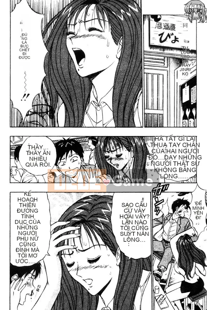 [Nagashima Chousuke] Bakusha!!Kyudo Men 3 [Trung Quốc]