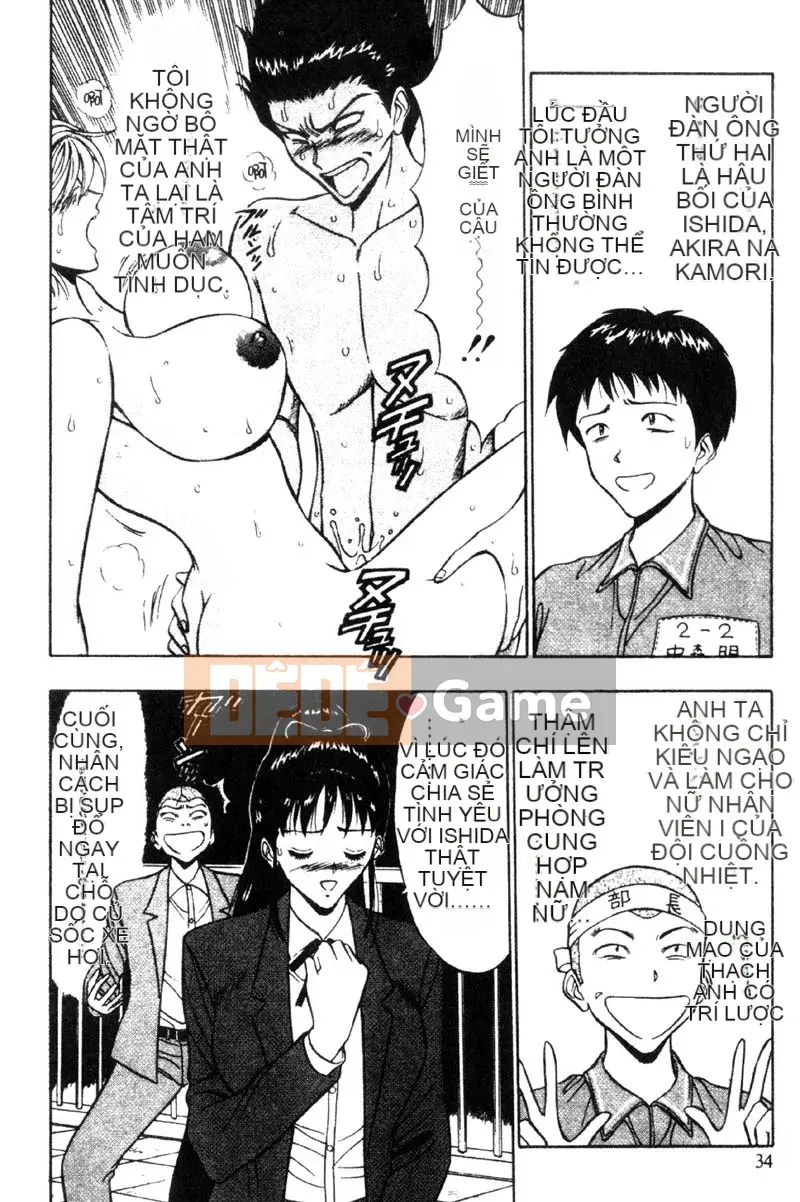 [Nagashima Chousuke] Bakusha!!Kyudo Men 3 [Trung Quốc]