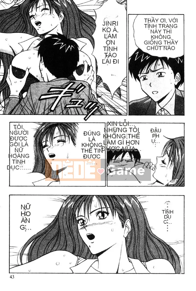 [Nagashima Chousuke] Bakusha!!Kyudo Men 3 [Trung Quốc]