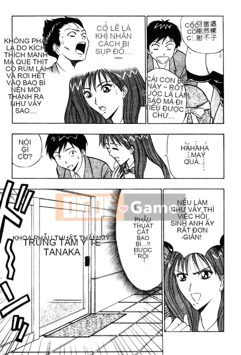 [Nagashima Chousuke] Bakusha!!Kyudo Men 3 [Trung Quốc]