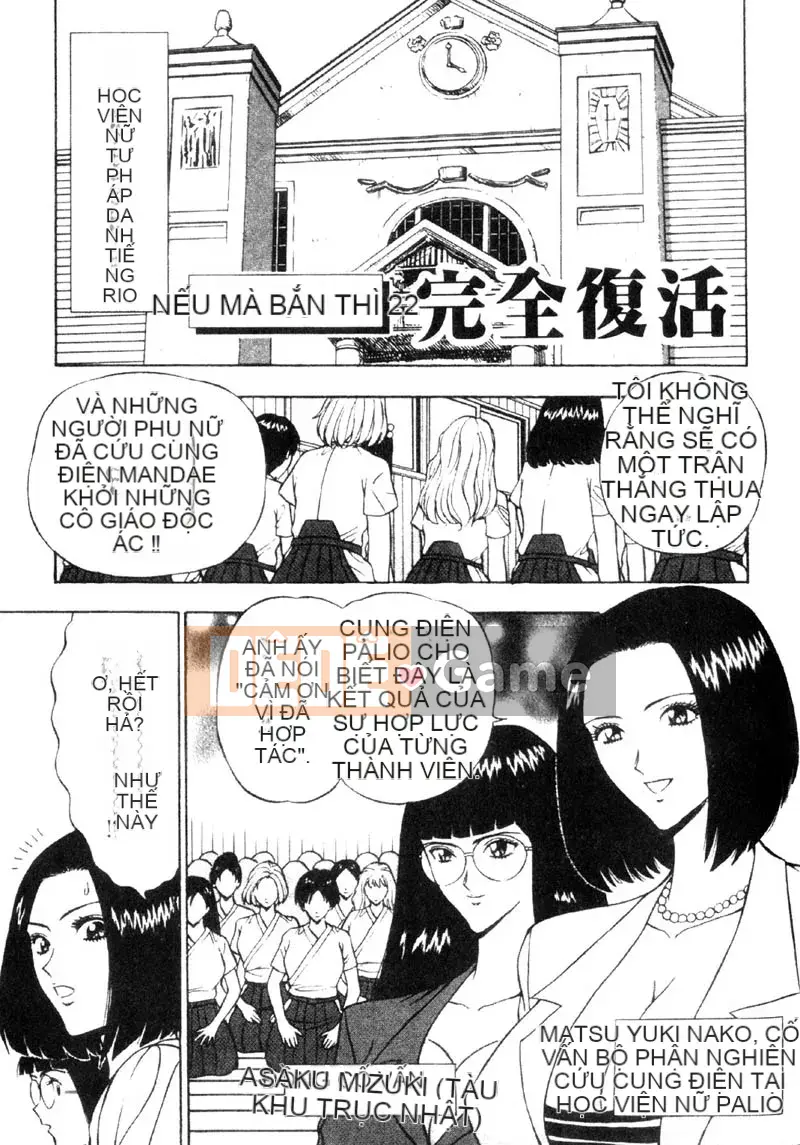 [Nagashima Chousuke] Bakusha!!Kyudo Men 3 [Trung Quốc]