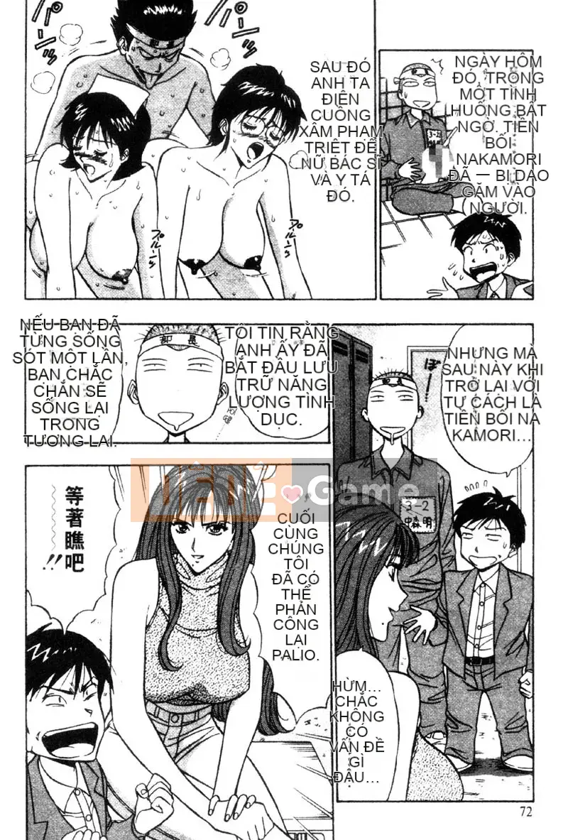 [Nagashima Chousuke] Bakusha!!Kyudo Men 3 [Trung Quốc]