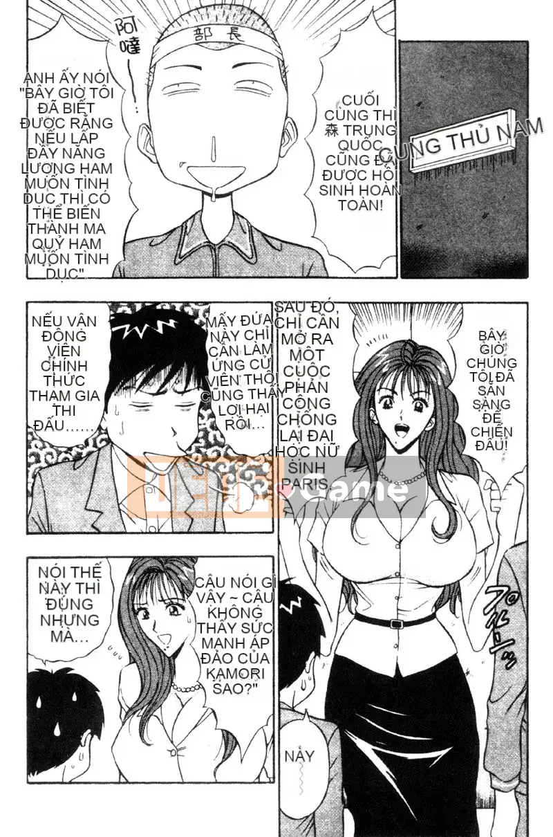 [Nagashima Chousuke] Bakusha!!Kyudo Men 3 [Trung Quốc]