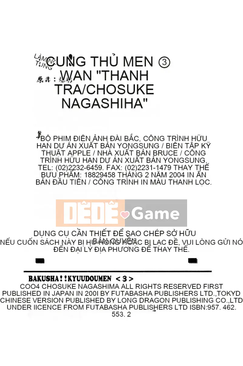 [Nagashima Chousuke] Bakusha!!Kyudo Men 3 [Trung Quốc]