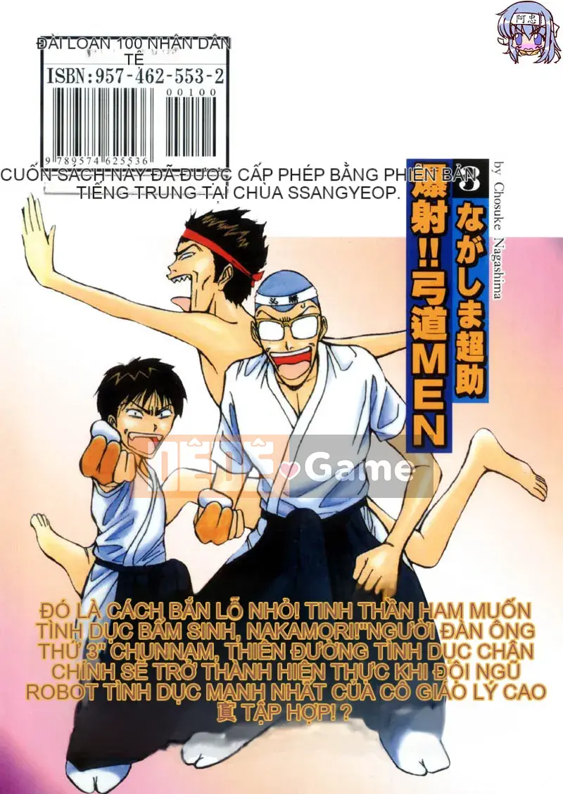 [Nagashima Chousuke] Bakusha!!Kyudo Men 3 [Trung Quốc]