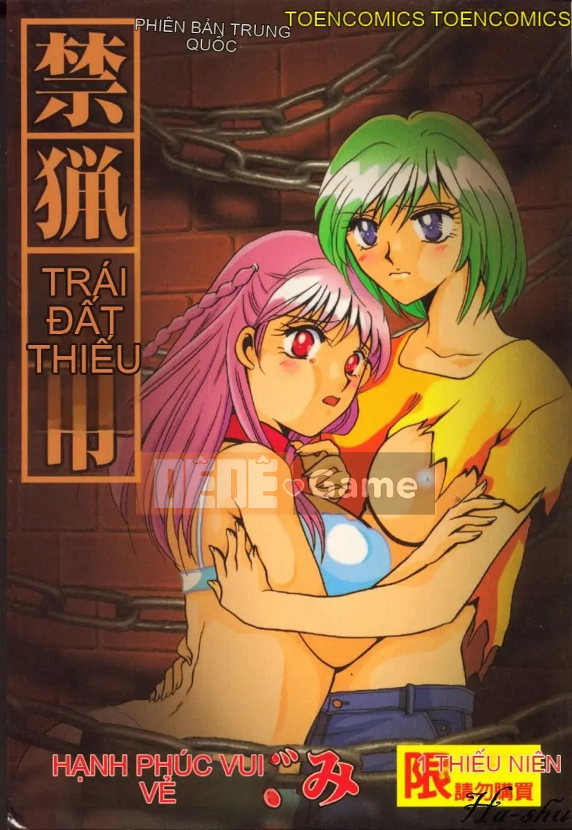 [Ureshino Megumi] Không có khu vực săn bắn Trung Quốc