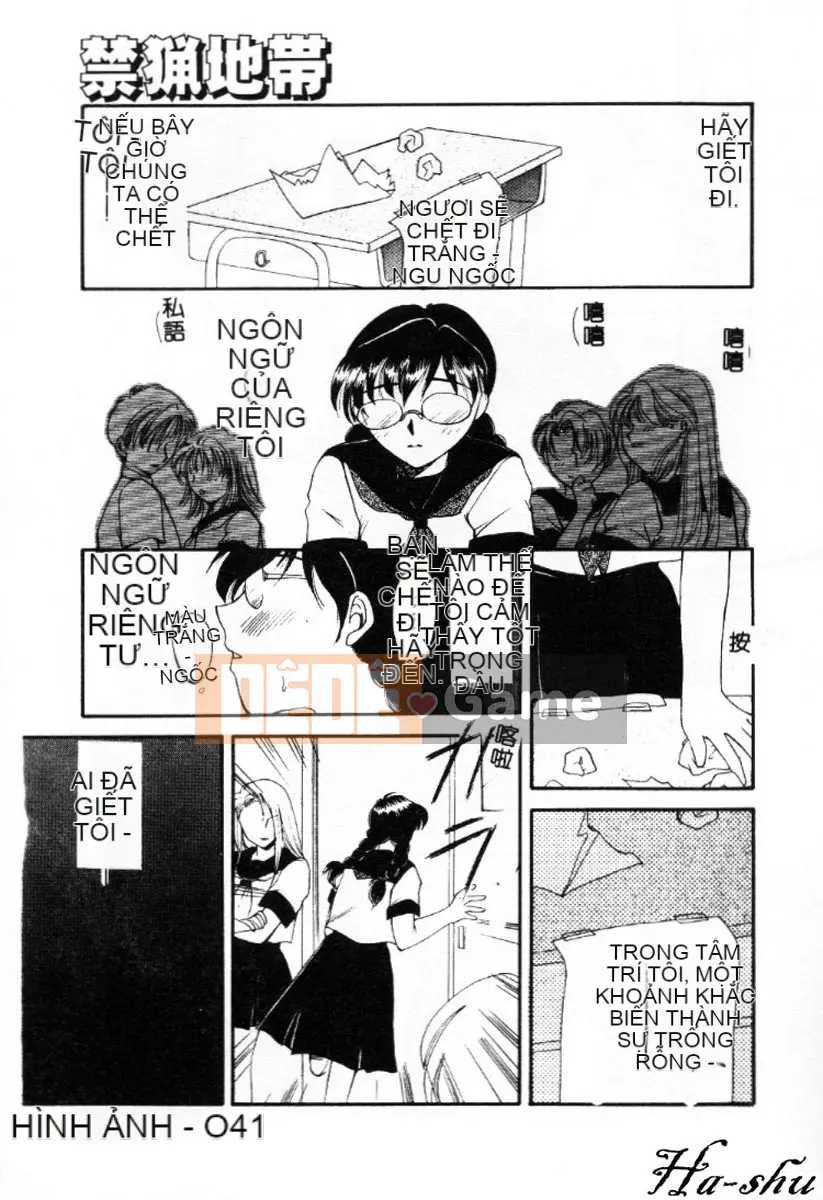 [Ureshino Megumi] Không có khu vực săn bắn Trung Quốc