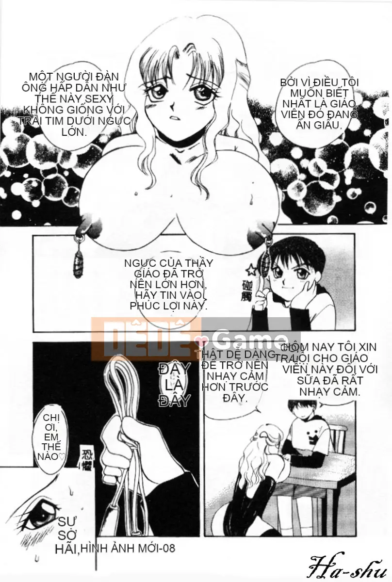 [Ureshino Megumi] Không có khu vực săn bắn Trung Quốc