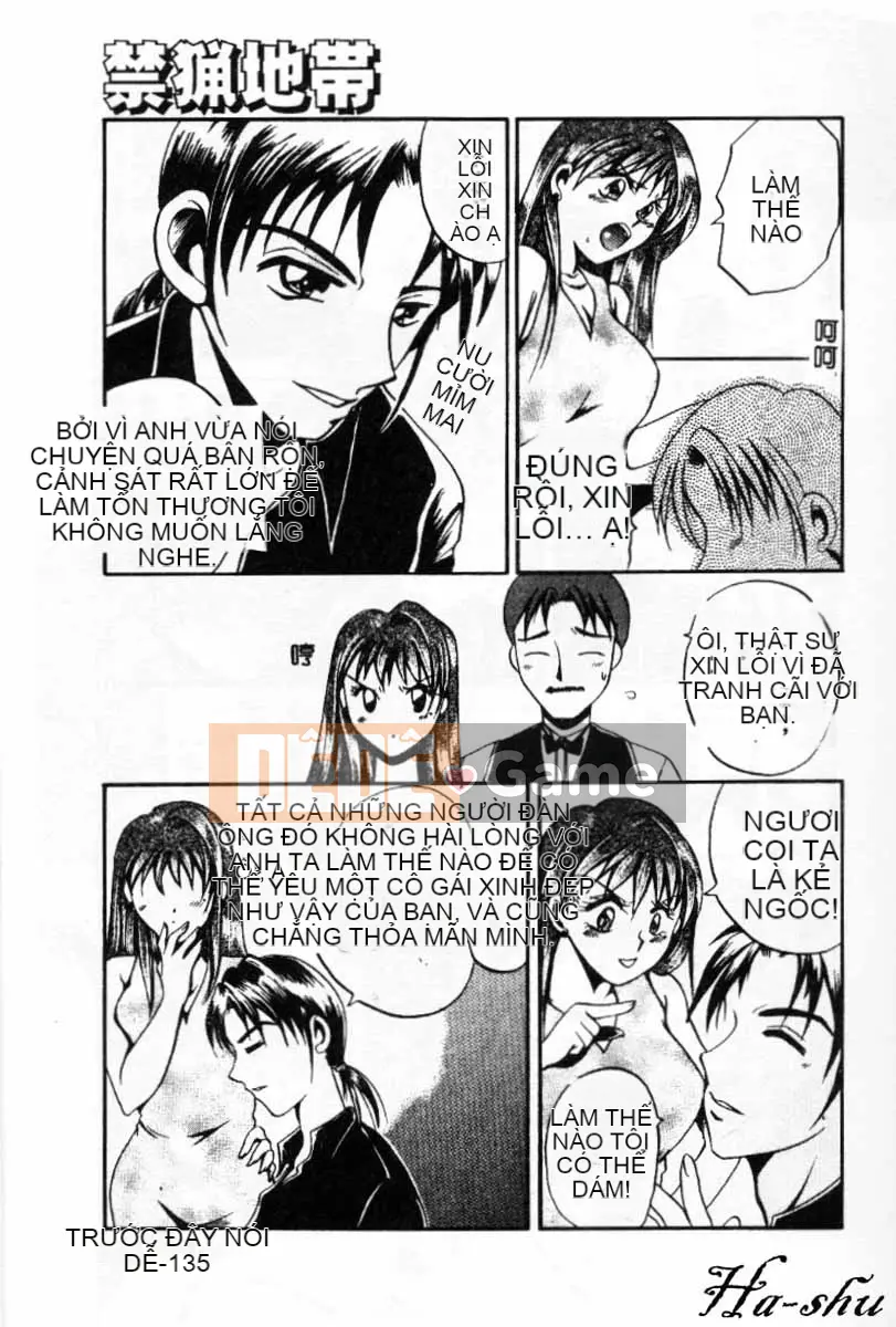 [Ureshino Megumi] Không có khu vực săn bắn Trung Quốc