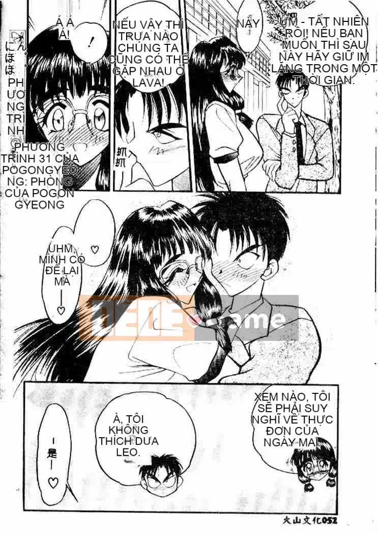 [Aura Seiji] Phương trình Tanpopo