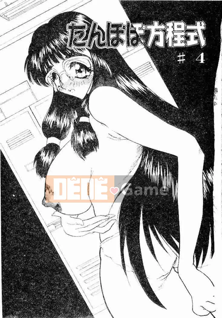 [Aura Seiji] Phương trình Tanpopo