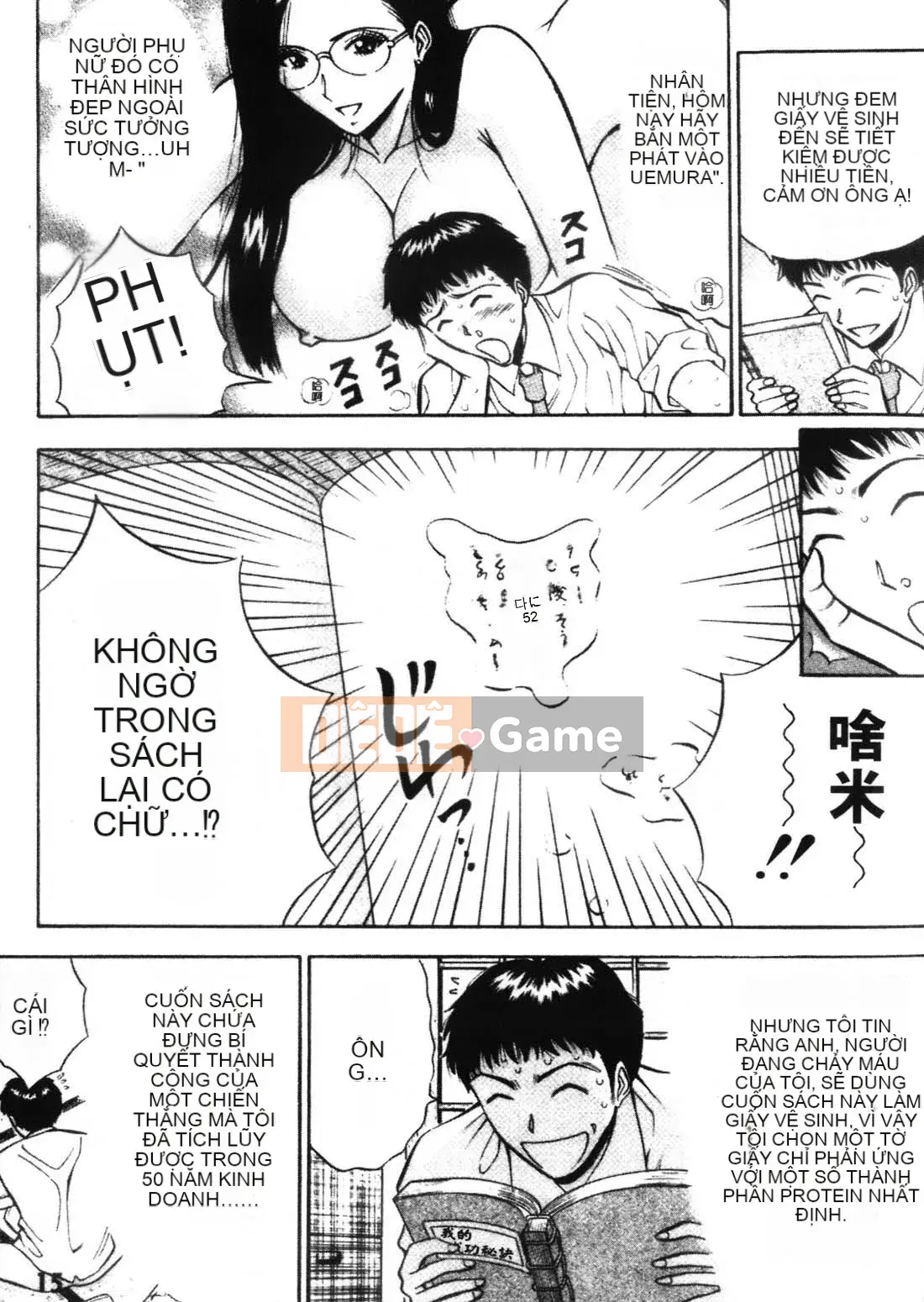 [Nagashima Chousuke] Người đàn ông bùng nổ 1